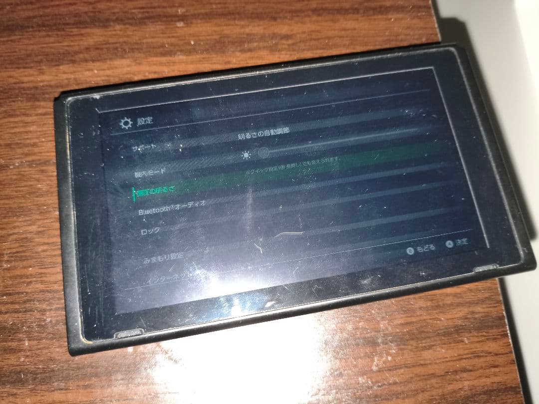 【中古品】 Nintendo ニンテンドースイッチ Switch HAC-001