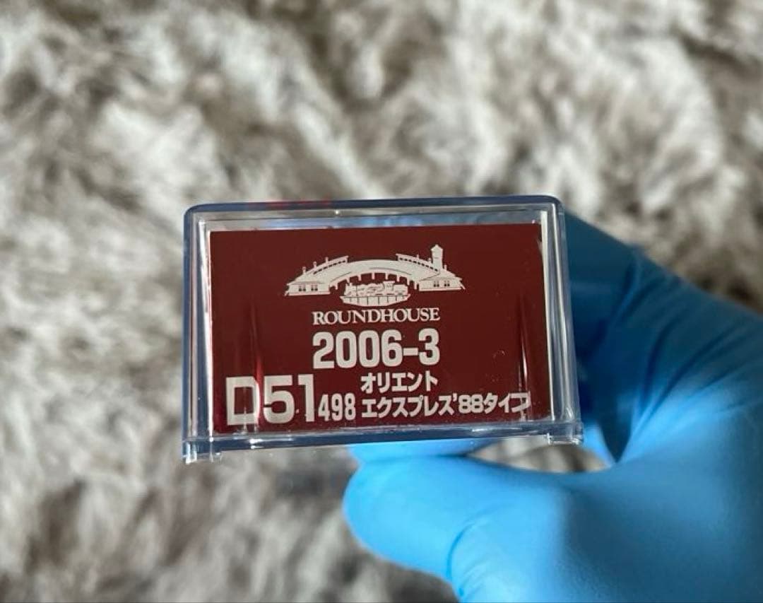 KATO 2006-3 D51 498 オリエントエクスプレス'88タイプ