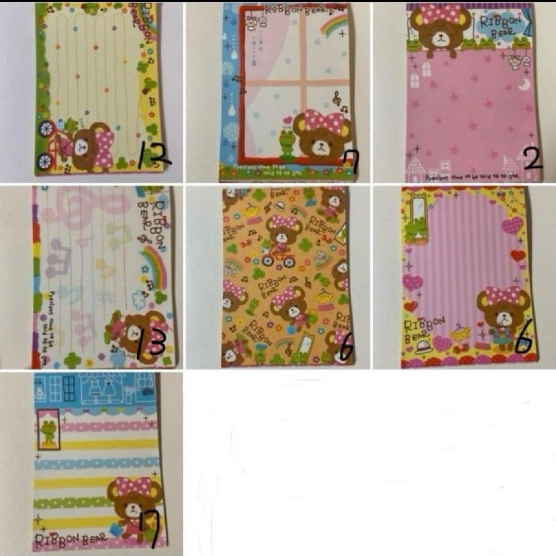 メモ帳 まとめ売り