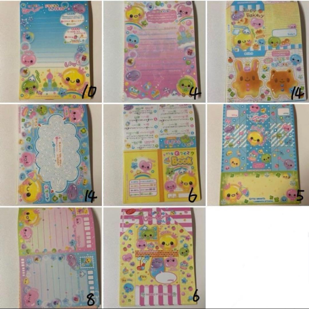 メモ帳 まとめ売り