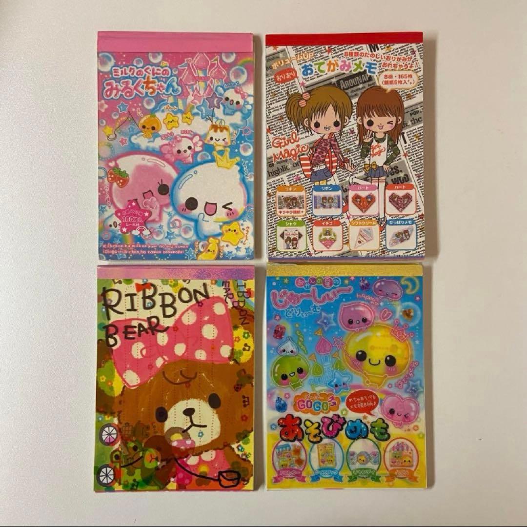 メモ帳 まとめ売り