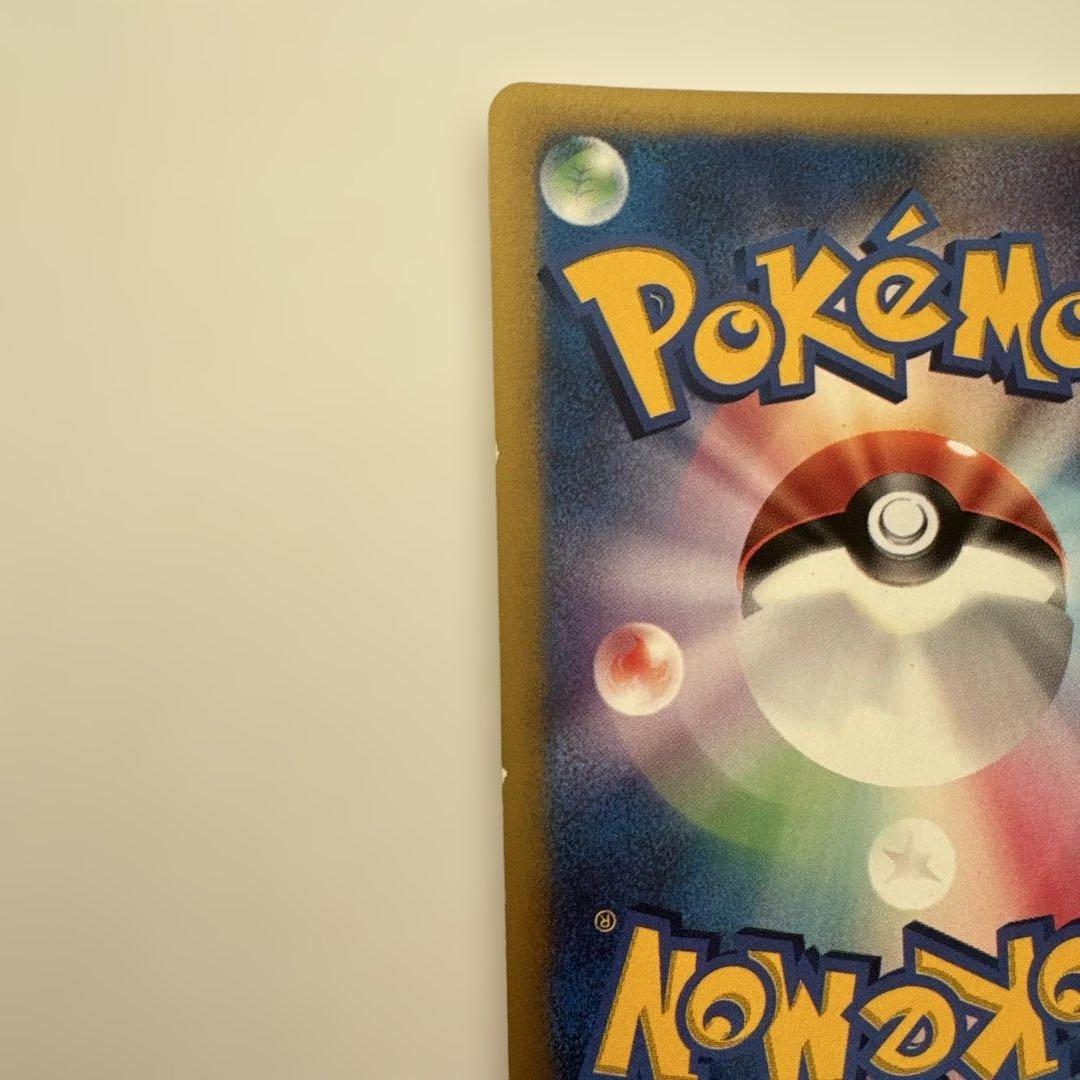 カリンのブラッキー 091/141