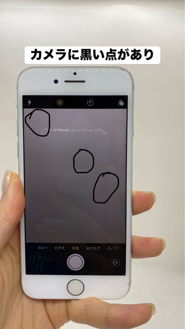 Iphone 8 256GB Sim フリー　87242