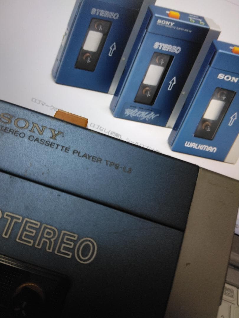 SONY ウオークマン　初代モデル