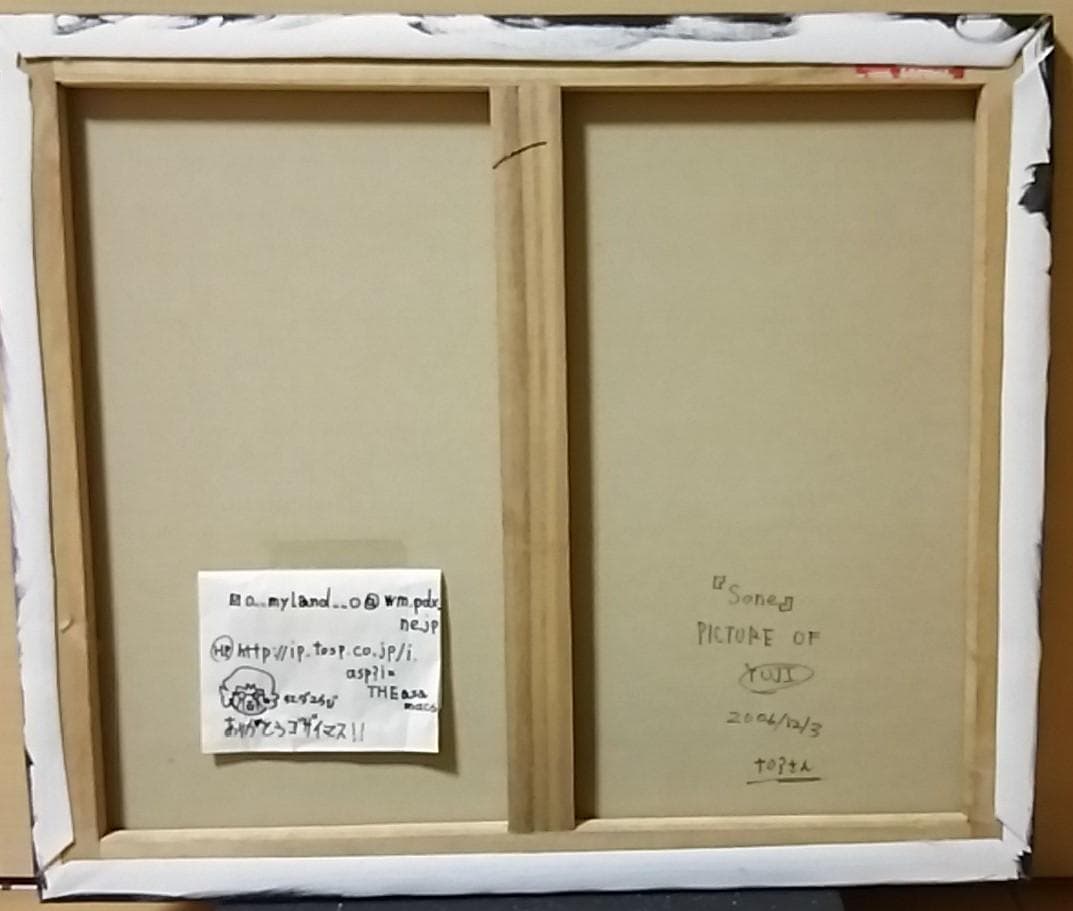 ウエダ　ユウジさんの絵画