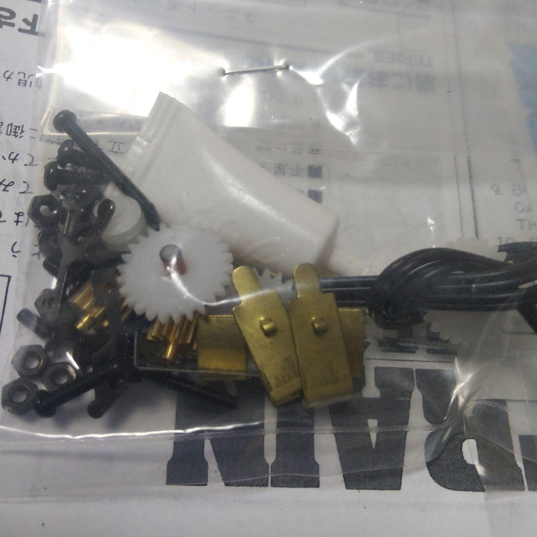 FUJI EF65型電気機関車 HOゲージ 1000番台