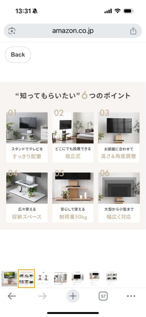 モダンデコ テレビスタンド ハイタイプ ウッド 壁寄せ 最大65型対応