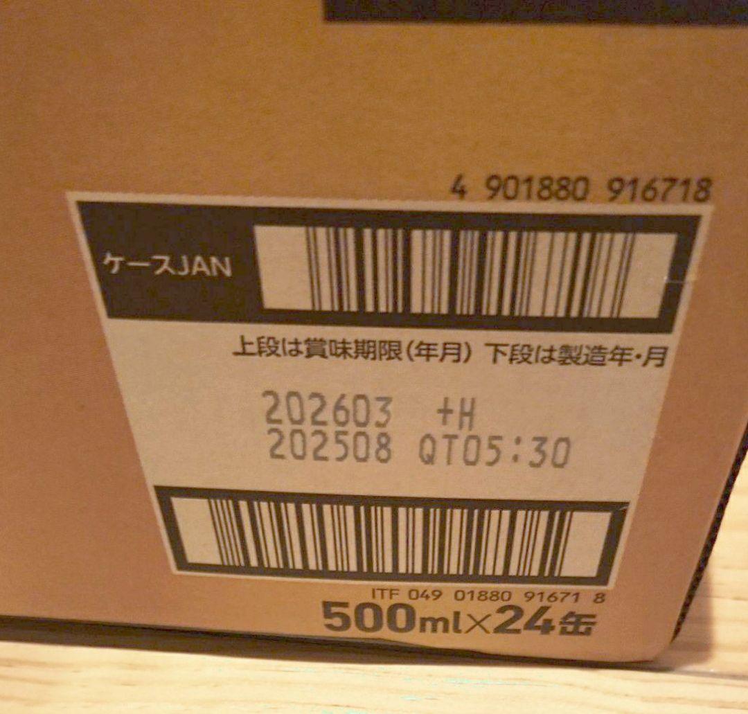 エビスビール YEBISU 500mlｘ24缶 2箱セットＦ１７