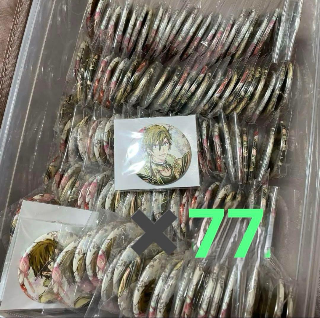 二階堂大和 アイナナ 台湾 缶バッジ 77個セット 種村有菜