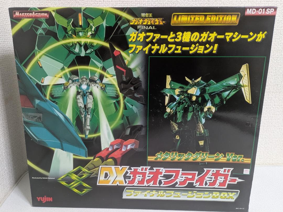 【未使用】DXガオファイガー ファイナルフュージョンBOX メタリックグリーン