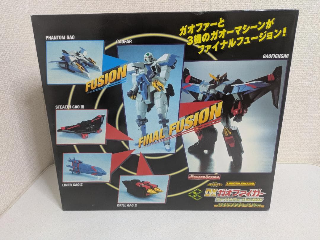 【未使用】DXガオファイガー ファイナルフュージョンBOX メタリックグリーン