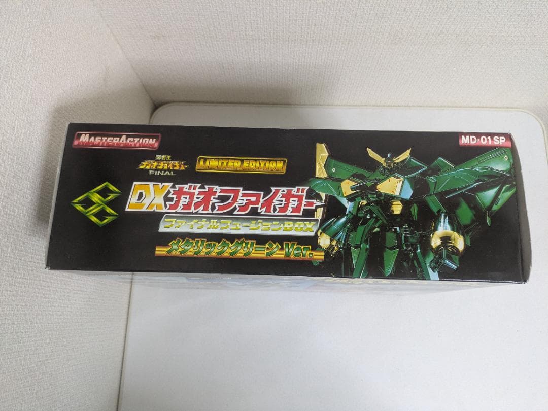 【未使用】DXガオファイガー ファイナルフュージョンBOX メタリックグリーン
