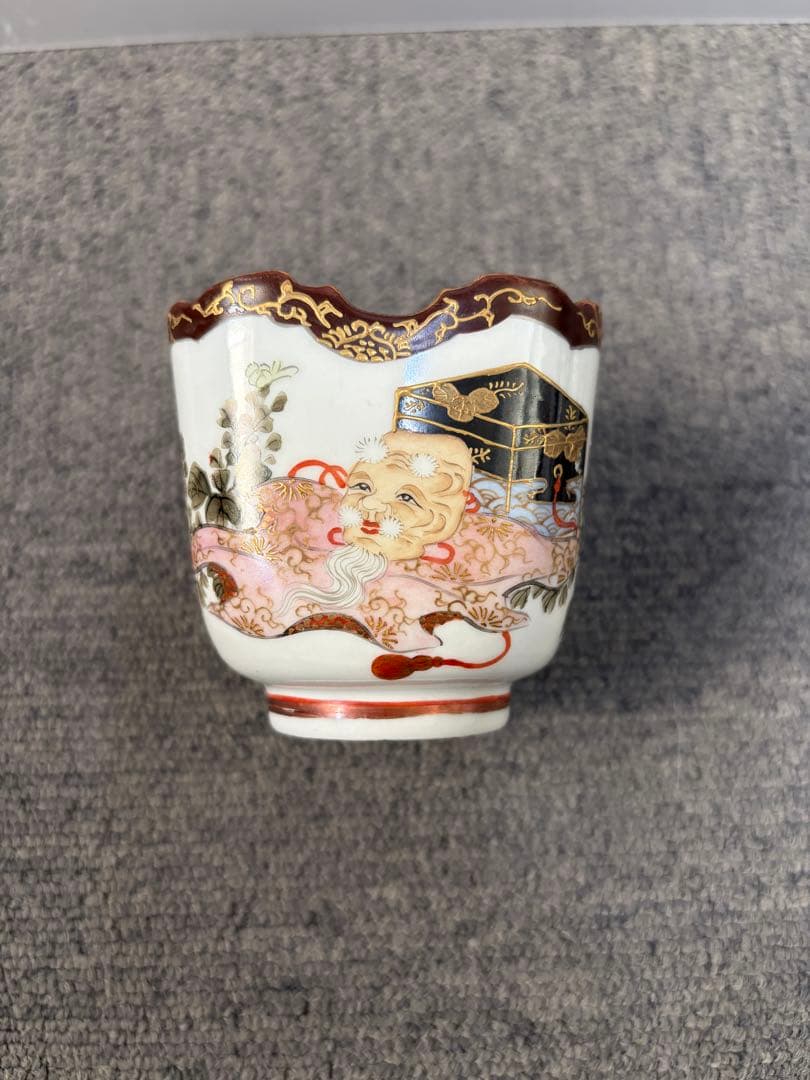 九谷焼　覗(のぞき)　ぐい呑 明治〜昭和初期　2個セット