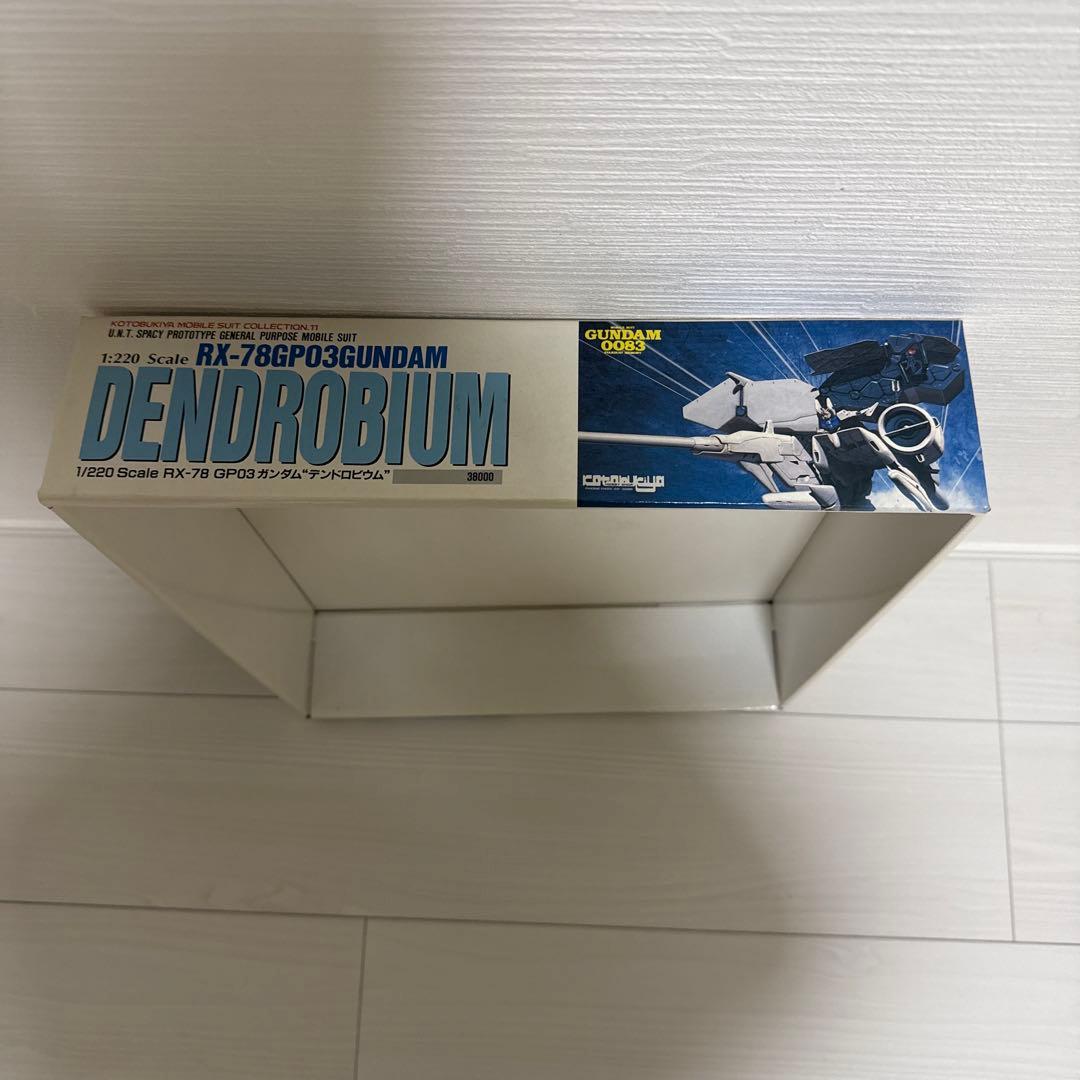 1/220 RX-78 GP03 ガンダムデンドロビウム　コトブキヤ