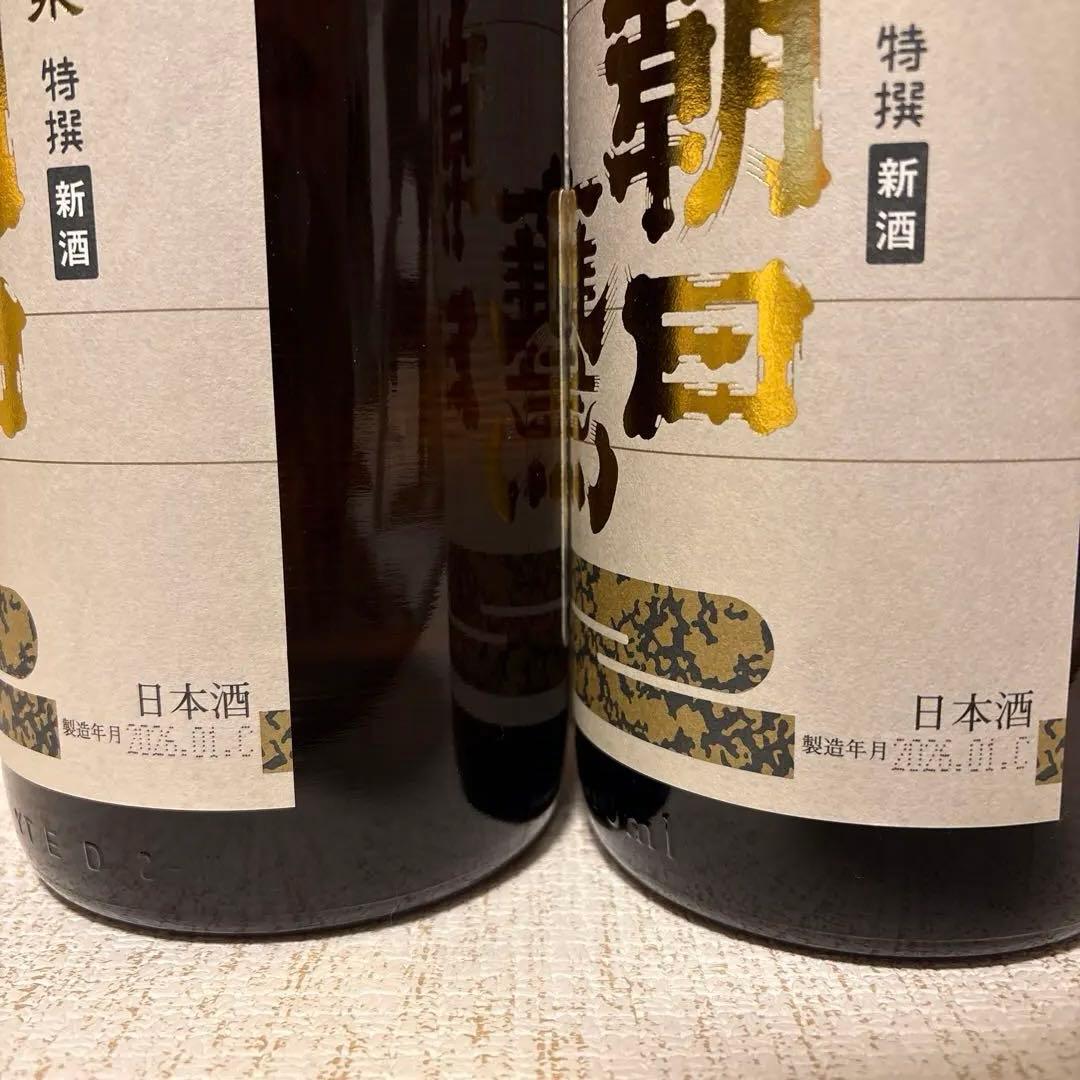 朝日鷹 日本酒 1800ml 2本セット 2026年1月詰め