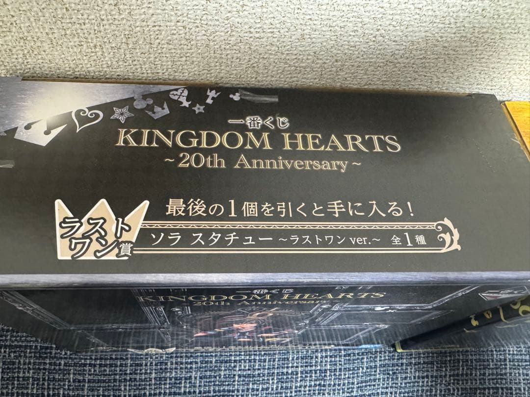 キングダムハーツ フィギュア A賞&ラストワン賞