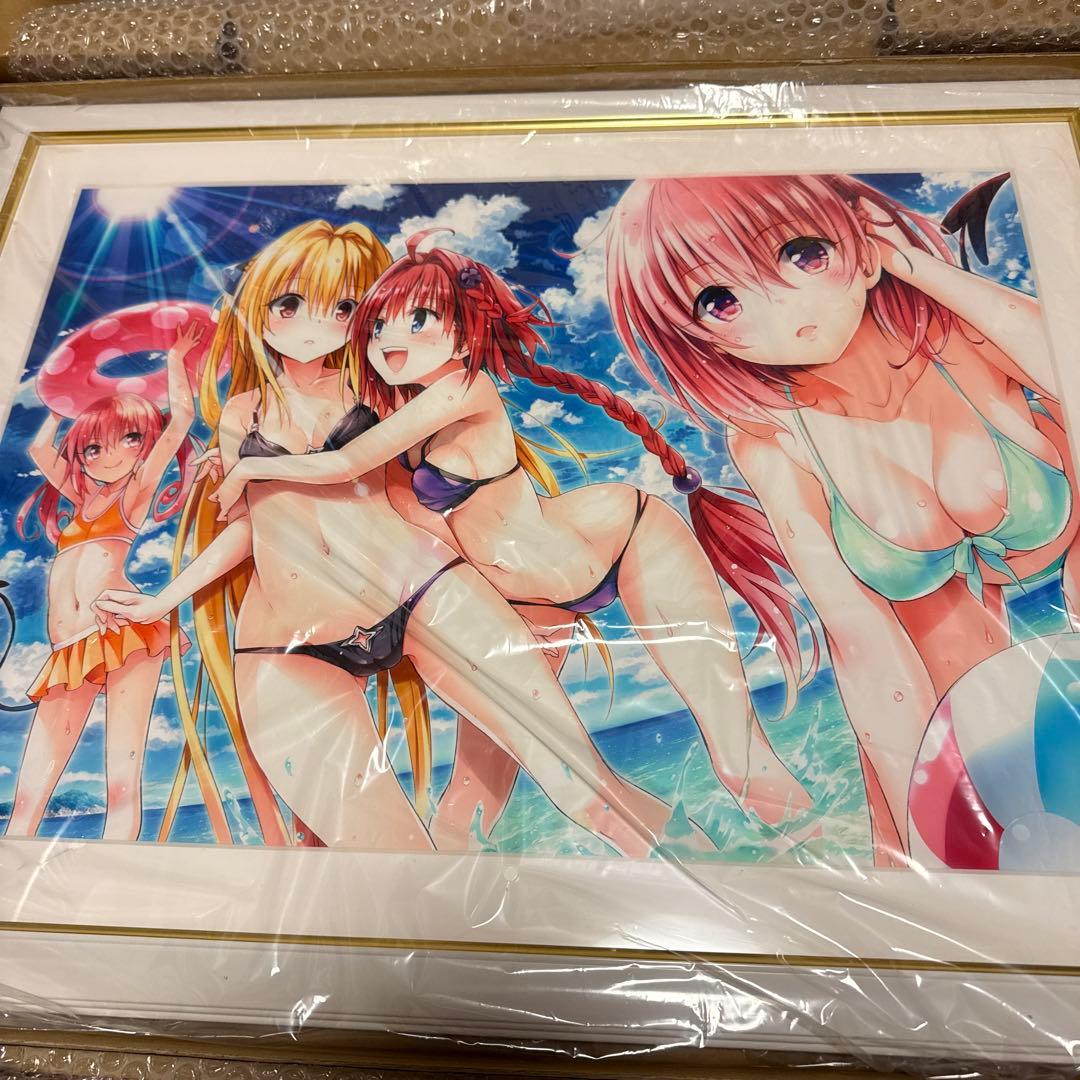 ToLOVEる -とらぶる- ダークネス プレミアムカラーアート「太陽と水着！」