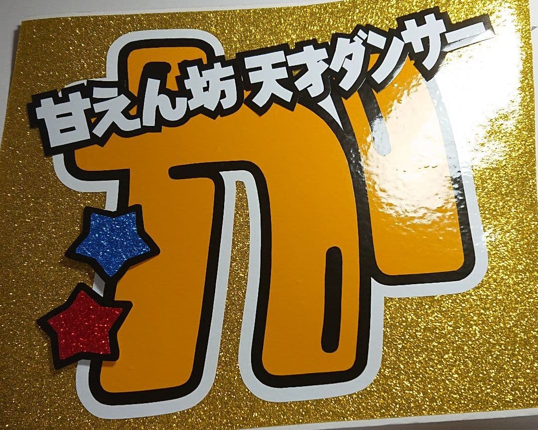 かいさま確認ページ♡