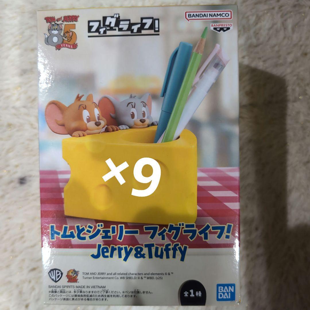 トムとジェリー　フィグライフ Jerry＆Tuffy ×9