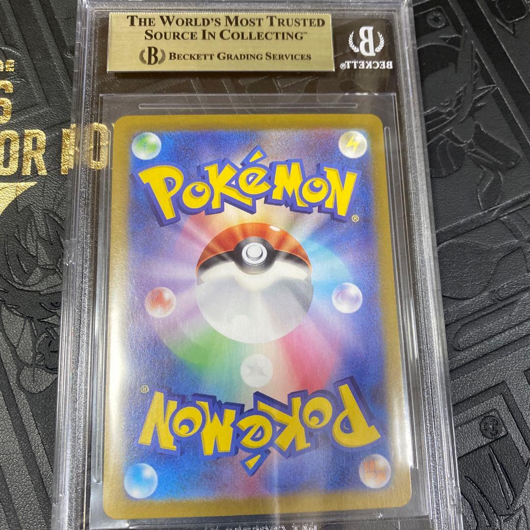 早い者勝ち‼️高騰中 早い者勝ちBGS9.5GOLD、ゲンガーex SR