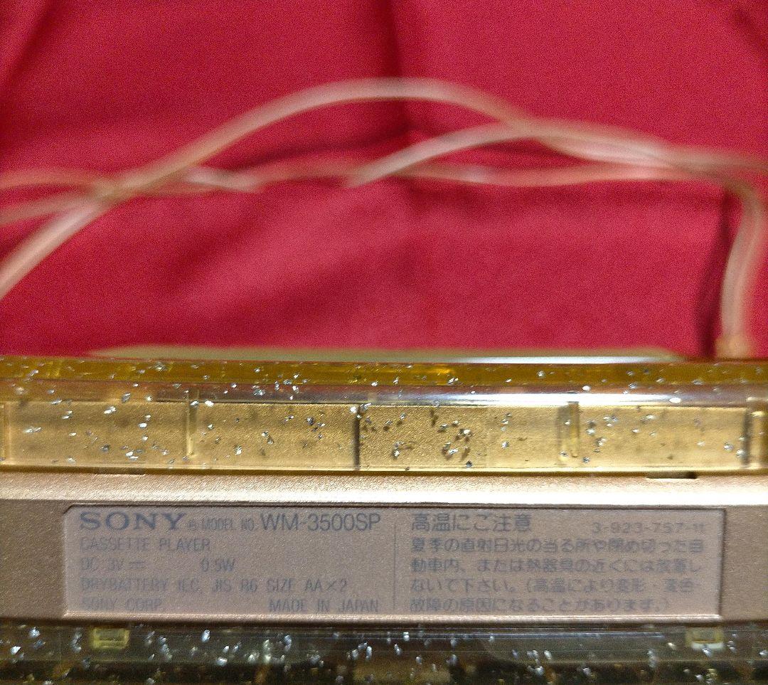 SONY Whoopee WM‐3500SP ウォークマン　ゴールド　限定品
