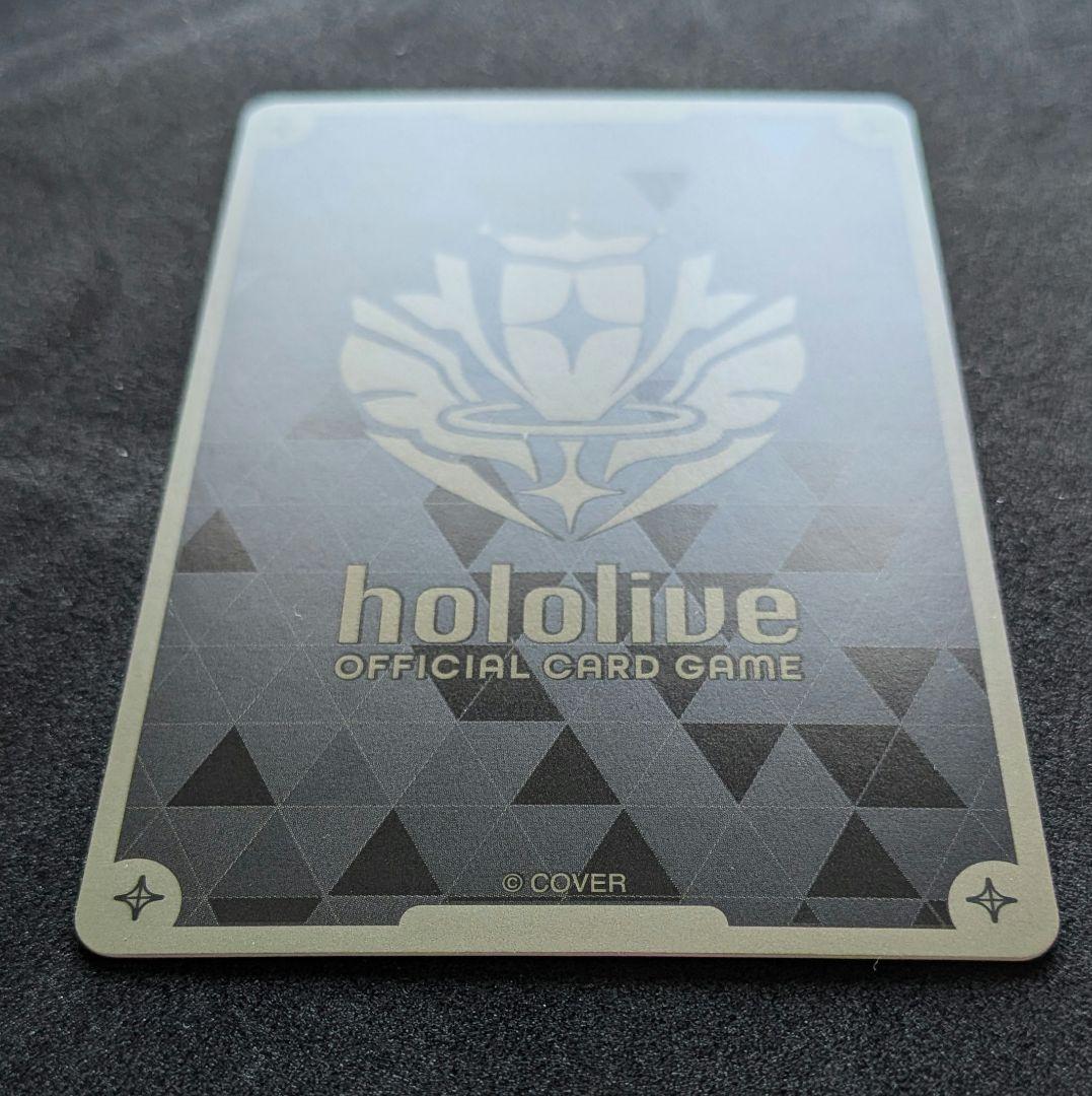 ホロライブカード　UR　風真いろは