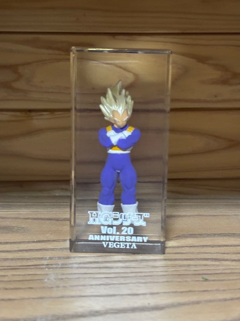 ドラゴンボールHGシリーズ20弾　当選品SSベジータ　アクリル封入フィギュア