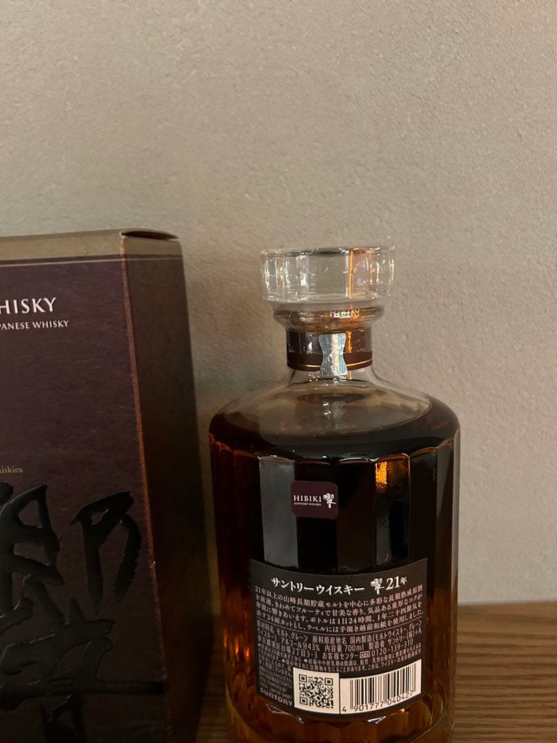 サントリーウィスキー響21年