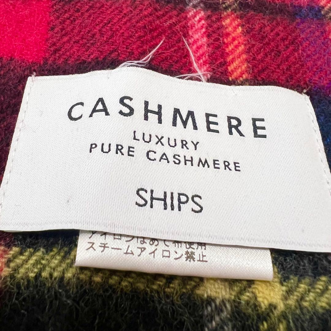 SHIPS カシミヤ 100% タータンチェック マフラー　ストール