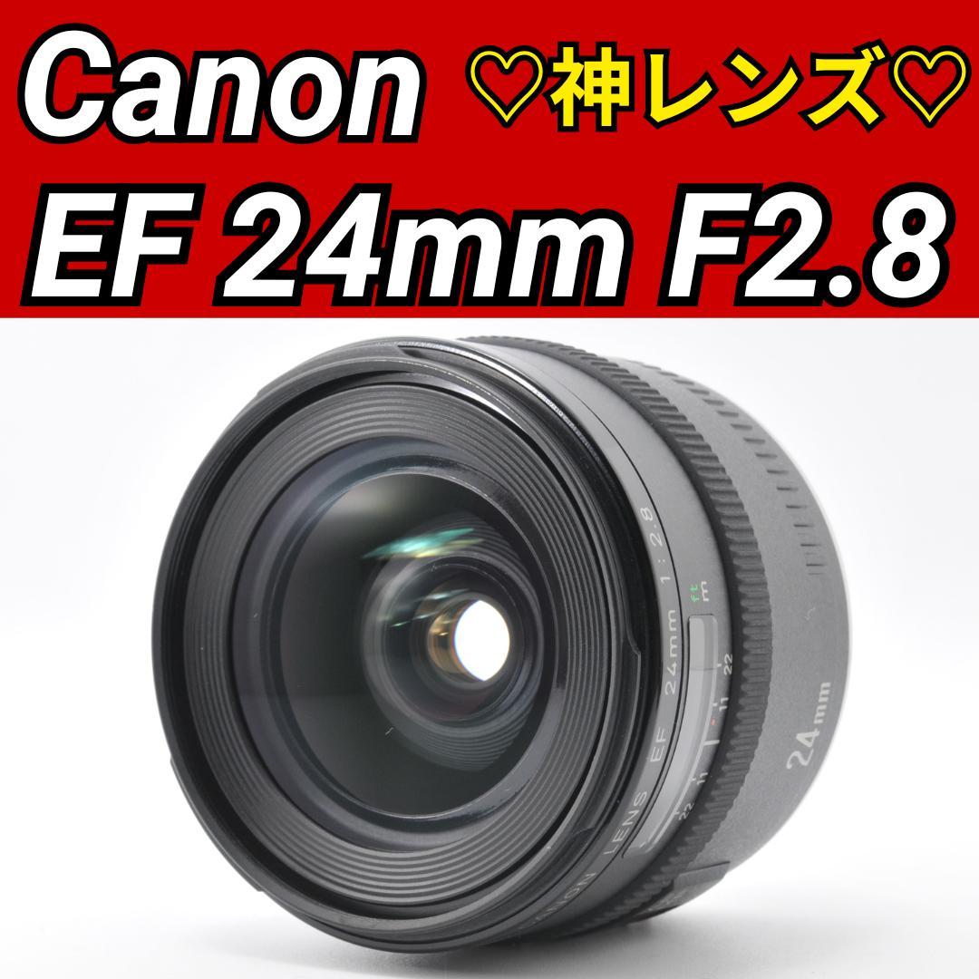 Canon EF 24mm F2.8 ✨ 超広角単焦点レンズ キヤノン 大人気