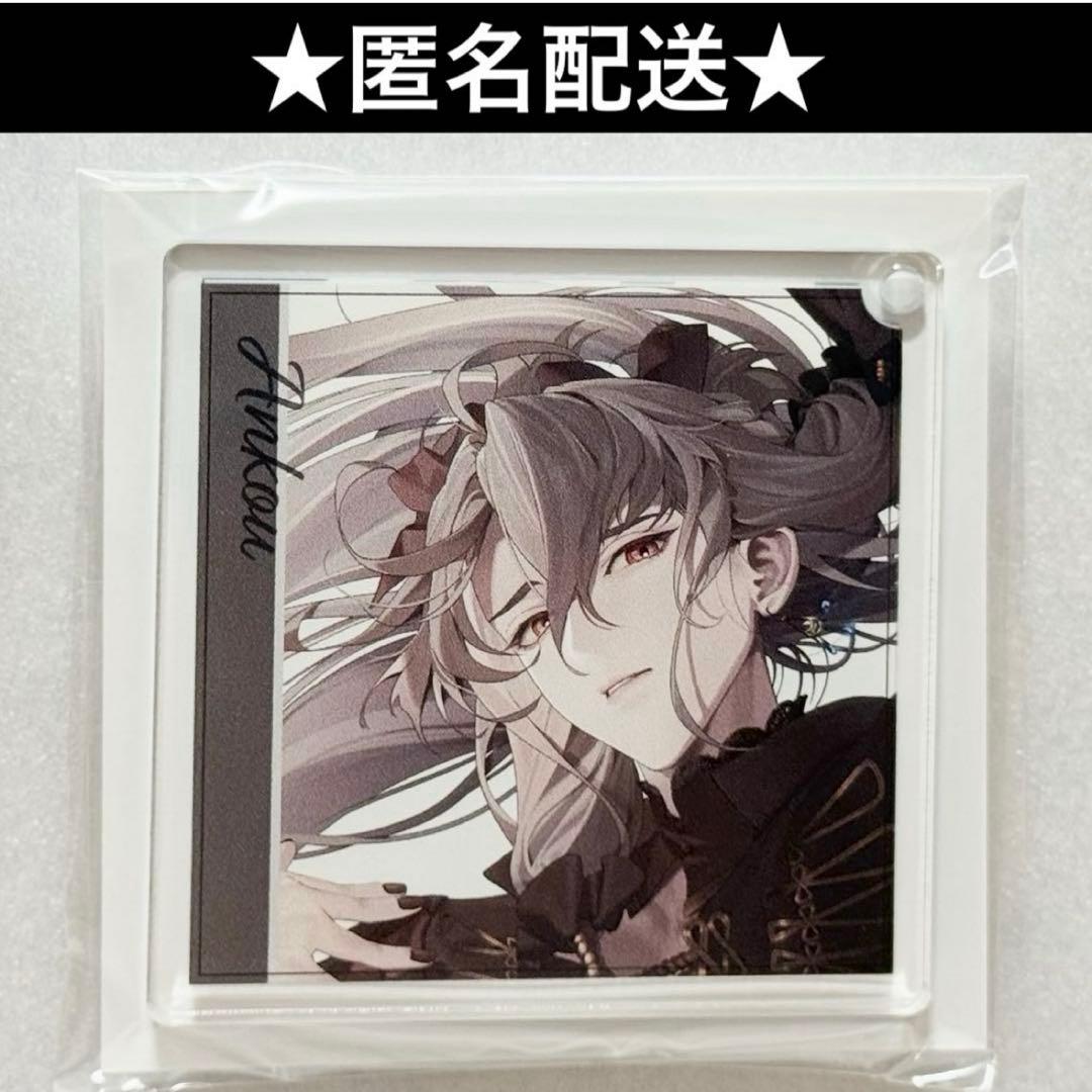 【希少品】　終ヴィル　アンクゥ　kissU 同時購入特典　アクリルキーホルダー