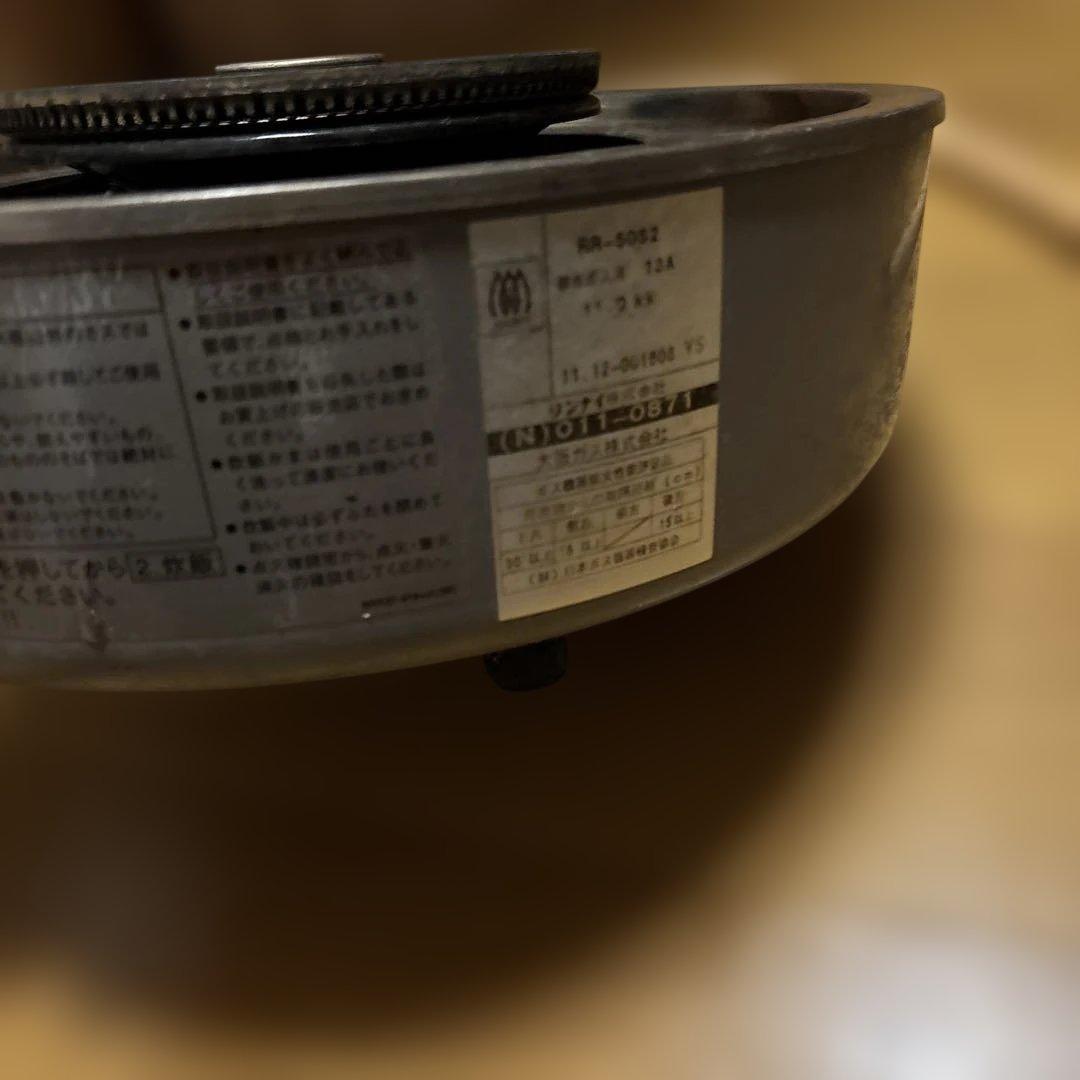 店舗用炊飯器　RR-50S2都市ガス13A 動作問題なし