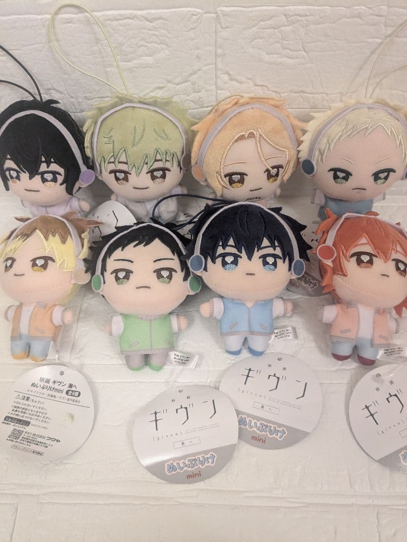 映画 ギヴン 海へ　ぬいぷりけmini　全種セット