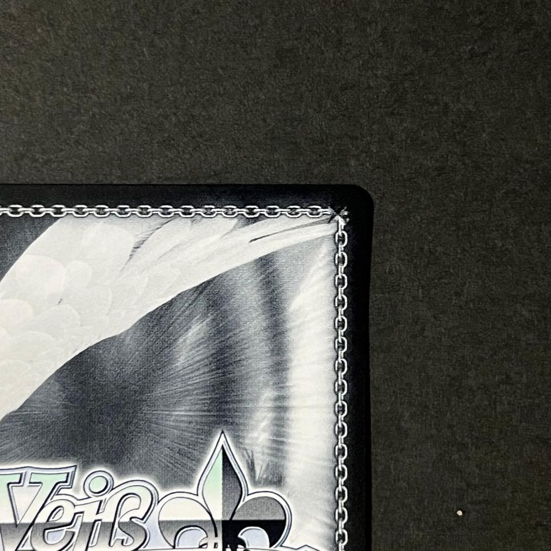 【美品】ヴァイスシュヴァルツ 学園アイドルマスター わたしが1番！花海咲季 sp