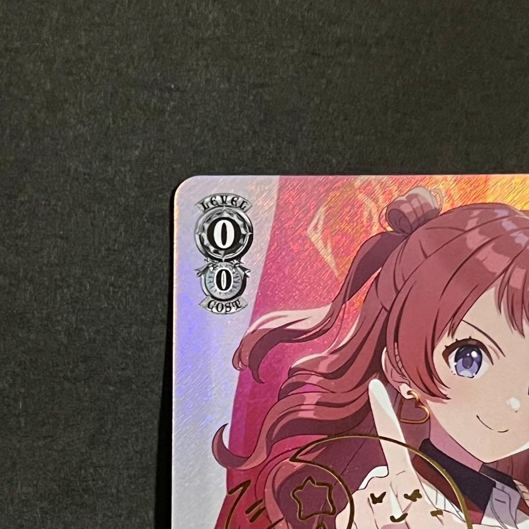 【美品】ヴァイスシュヴァルツ 学園アイドルマスター わたしが1番！花海咲季 sp