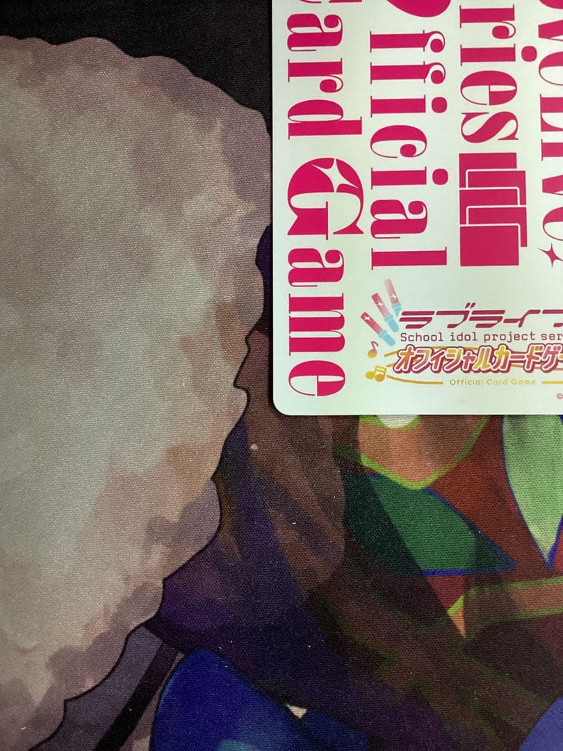 ラブライブオフィシャルカードゲーム 夕霧綴理 SECE 箔押し