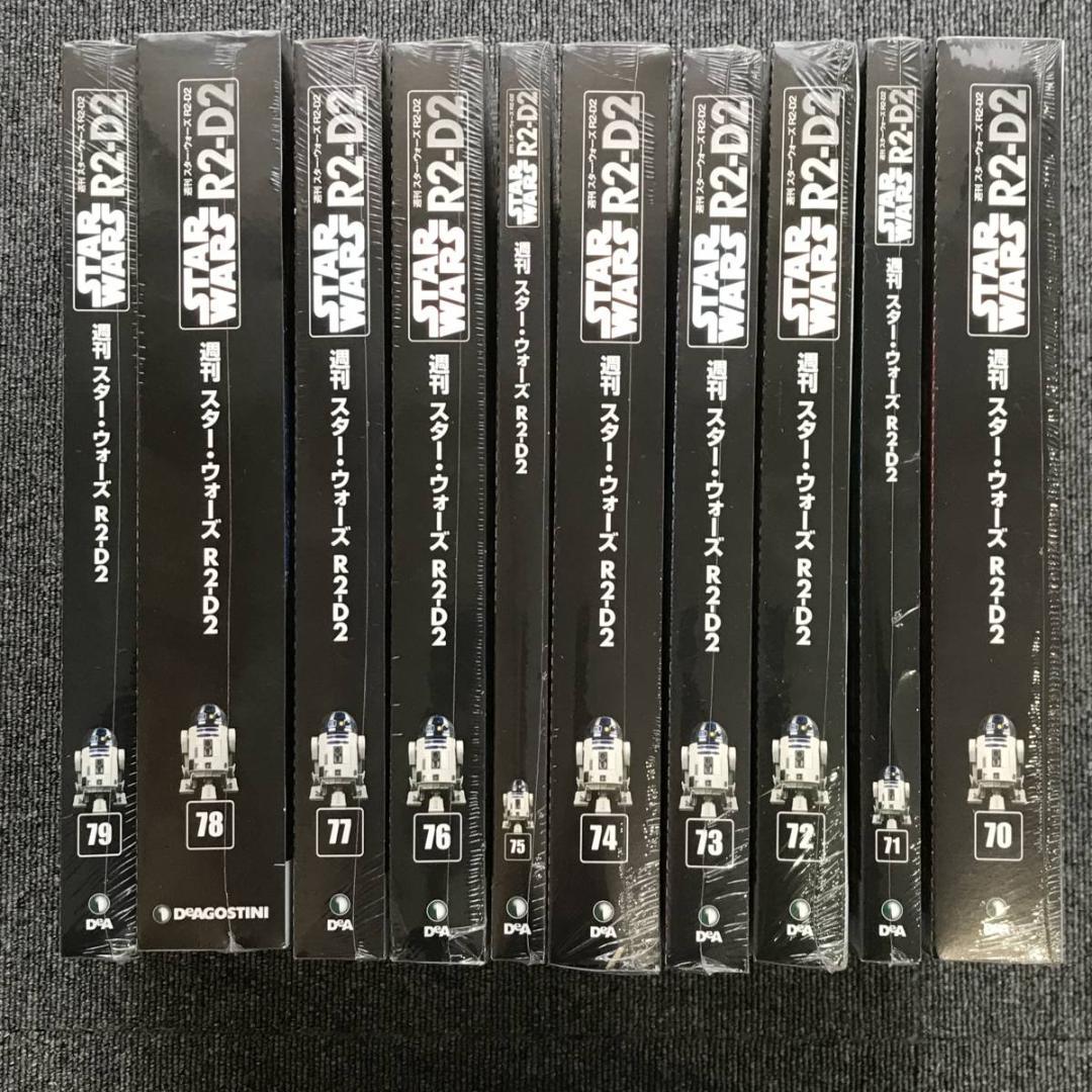 434 デアゴスティーニ週刊スターウォーズR2-D2　70 - 79