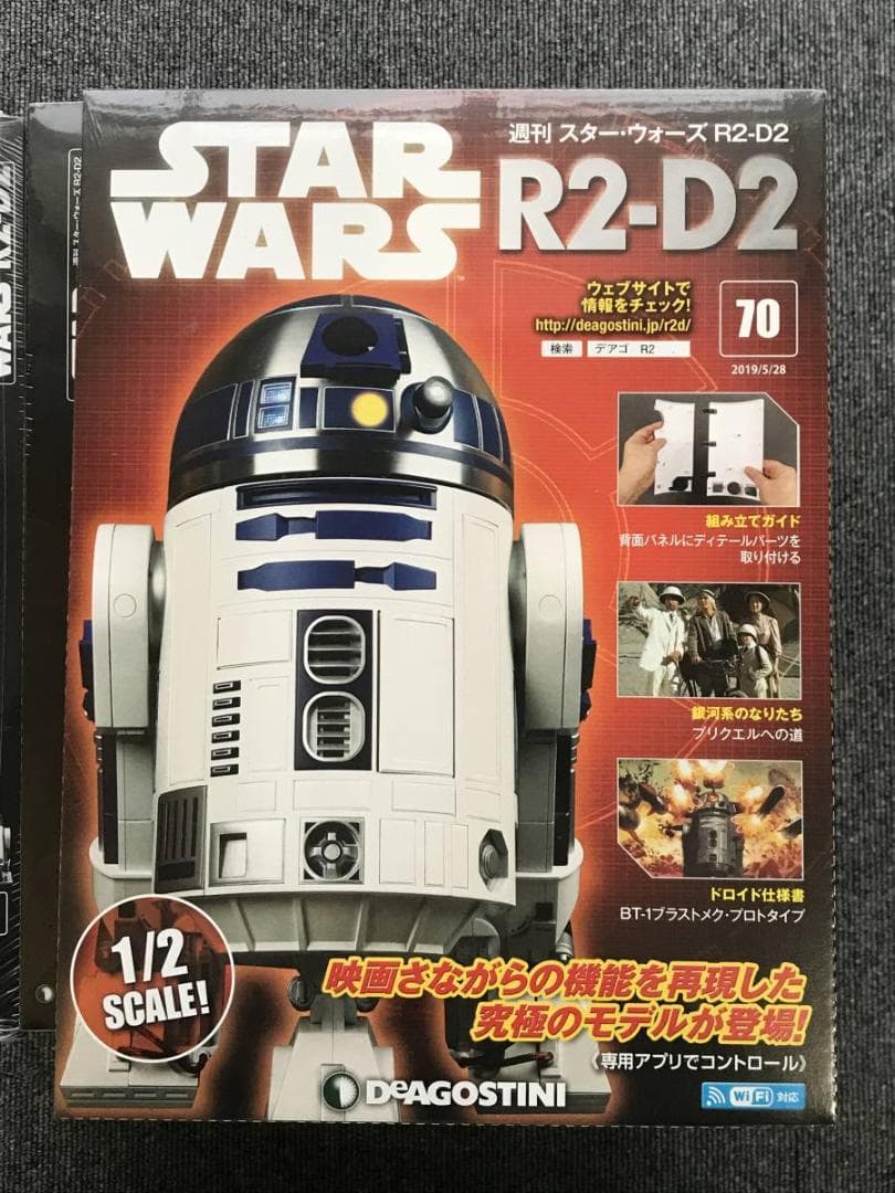 434 デアゴスティーニ週刊スターウォーズR2-D2　70 - 79