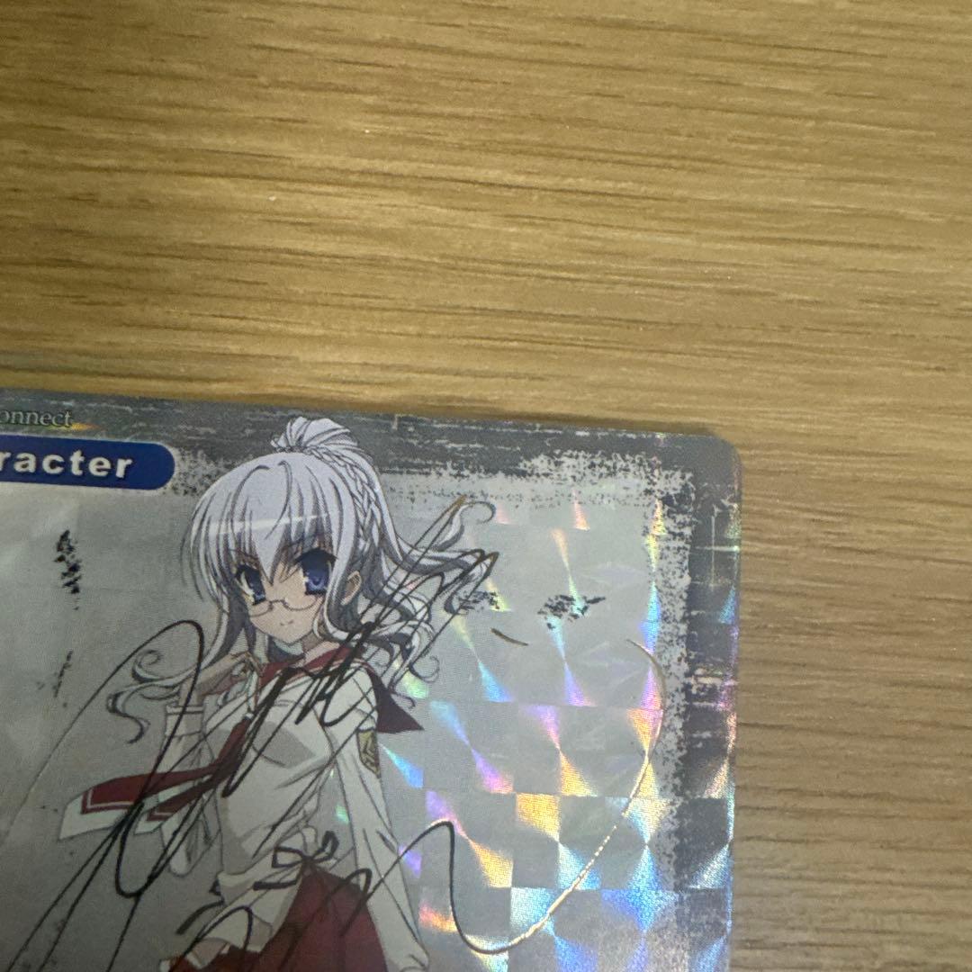 プリズムコネクト 緋弾のアリア 情報科 ジャンヌ サイン【5091