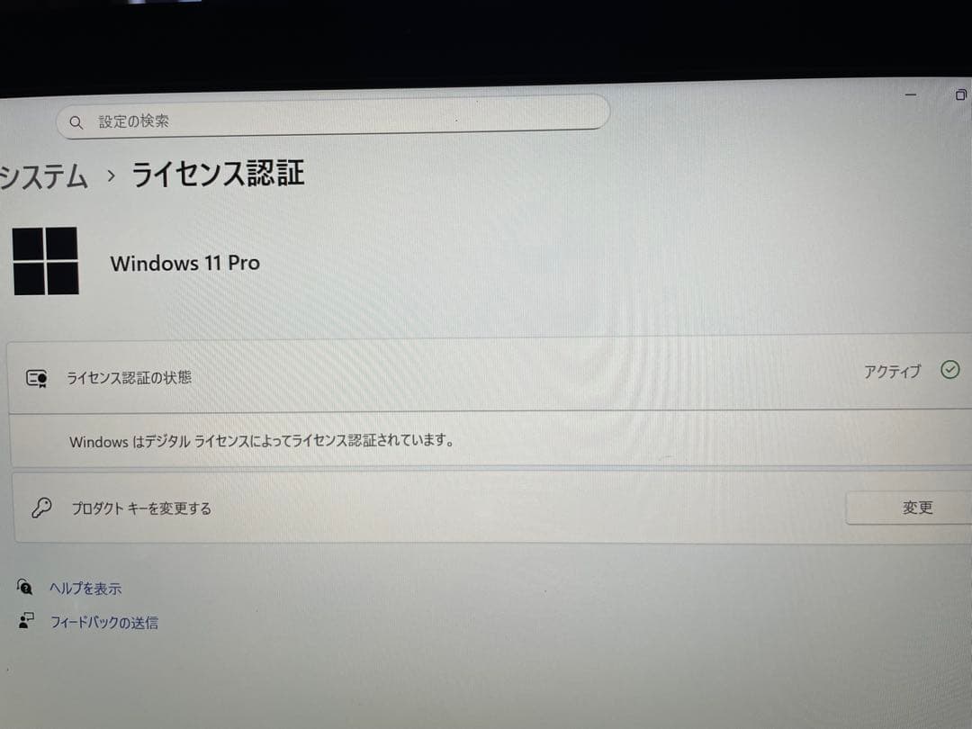 整備済LifbookU939／A i5 8365U M.2 NVMe 500GB