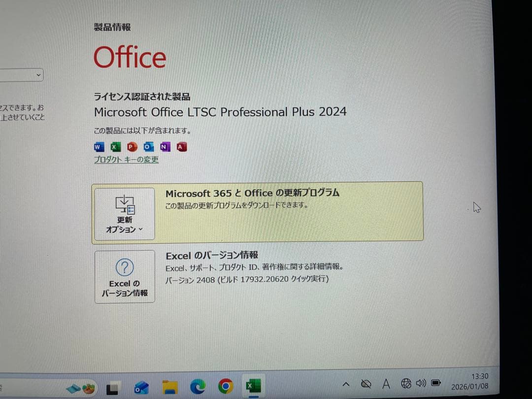整備済LifbookU939／A i5 8365U M.2 NVMe 500GB