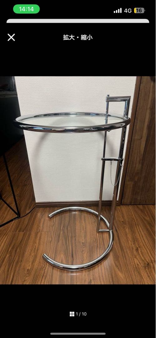 imo さま専用　アイリーングレイ　サイドテーブル