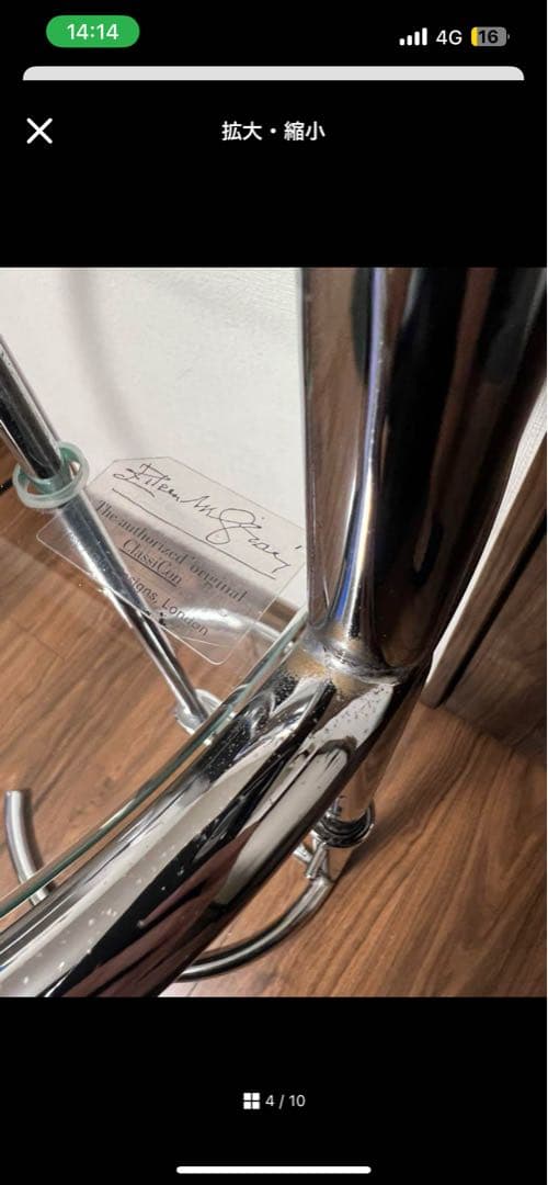 imo さま専用　アイリーングレイ　サイドテーブル