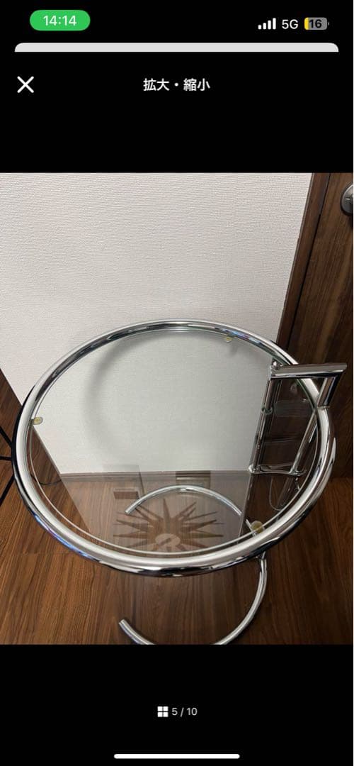 imo さま専用　アイリーングレイ　サイドテーブル