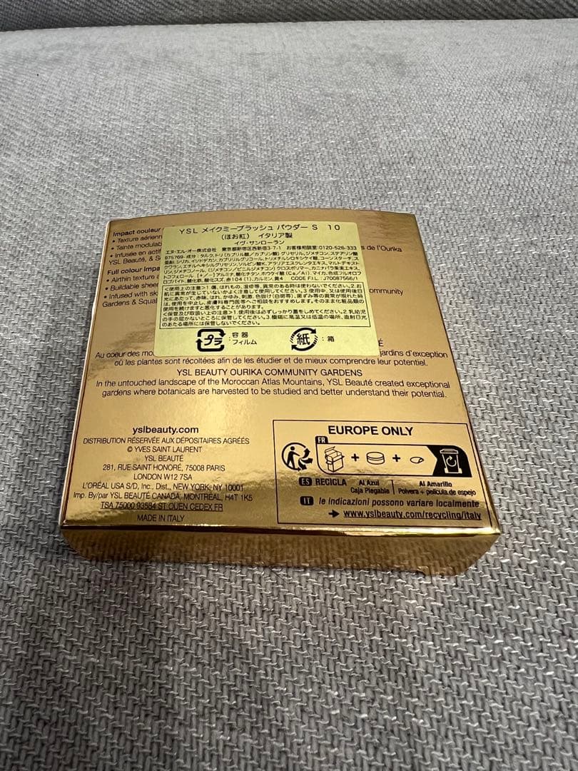 YSLメイクミーブラッシュ パウダー S 10