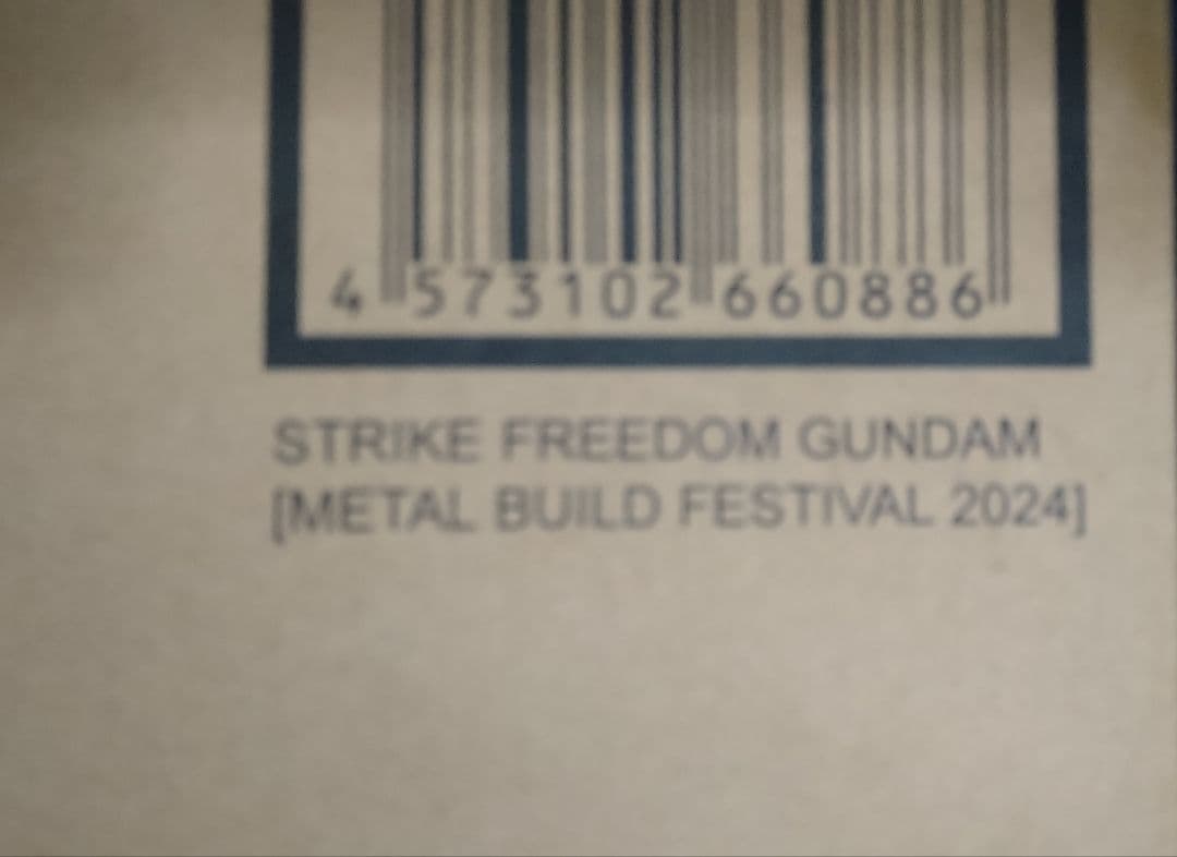 L BUILDストライクフリーダムガンダム 2024未開封+光の翼