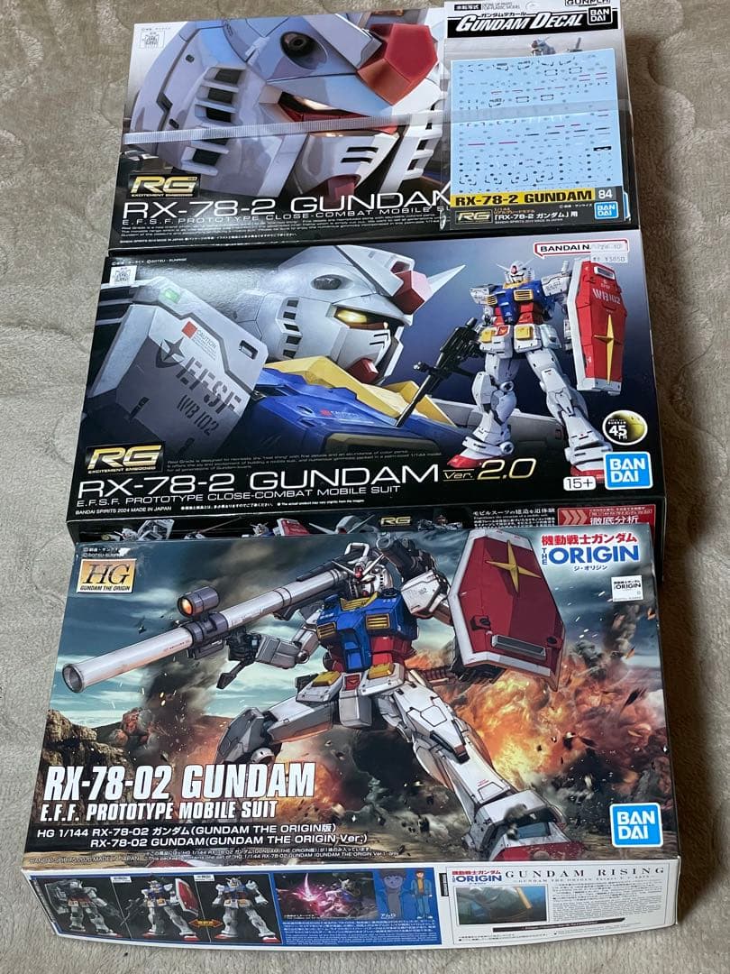 【3個以上セット】ガンプラ　3個以上のセット売り