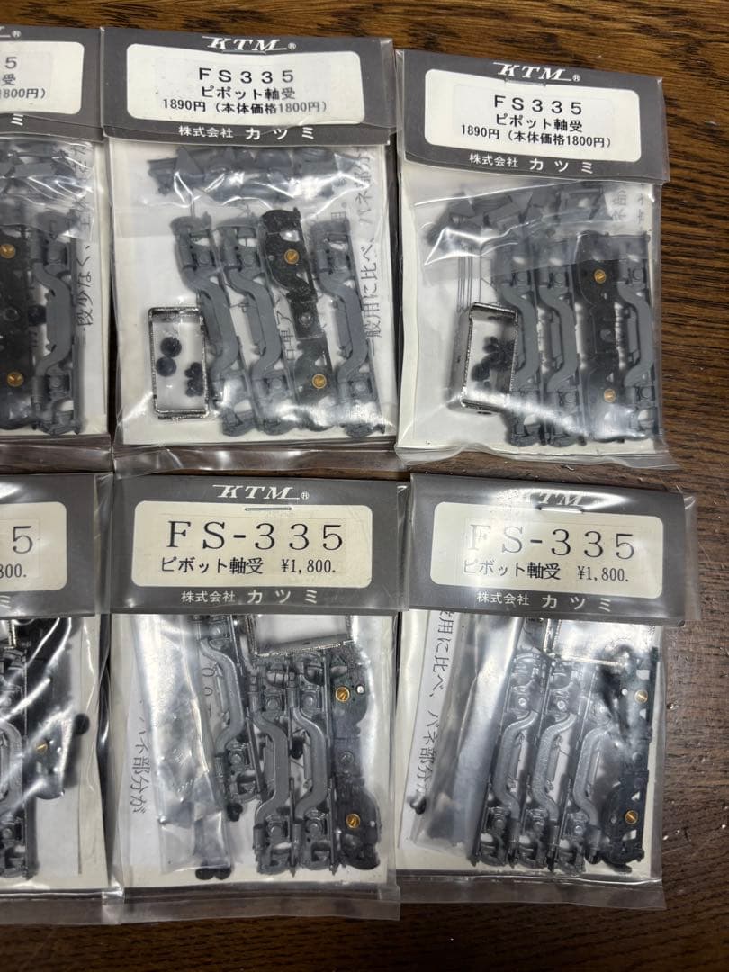 【バラ売OK】KATSUMI FS-335 ピポット 鉄道模型パーツ 台車 5個