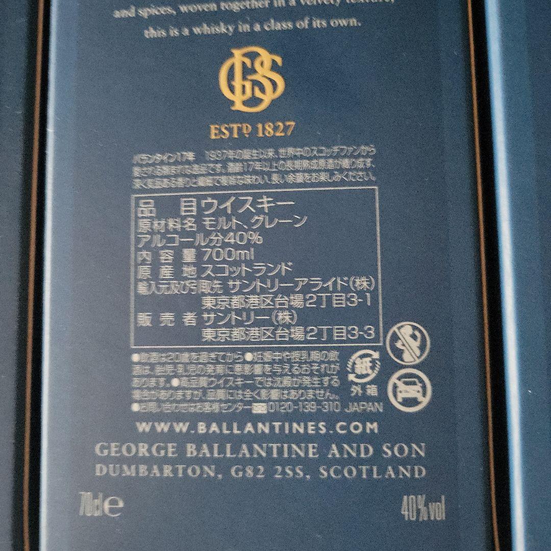 バランタイン17年　6本セット