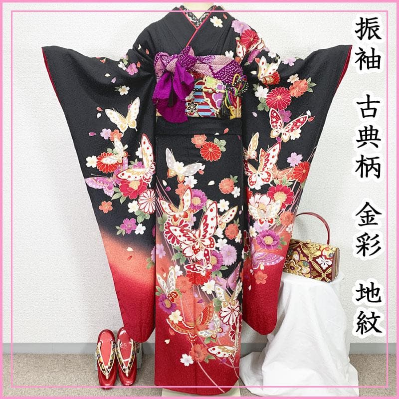 507z52, レース半衿☆人気！振袖 古典柄 金彩 地紋 蝶 赤×黒☆美品